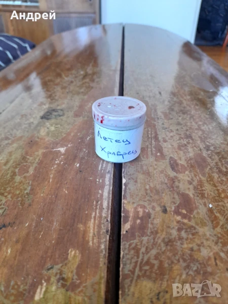 Диафилм приказка,филмче Летец Храбрец, снимка 1