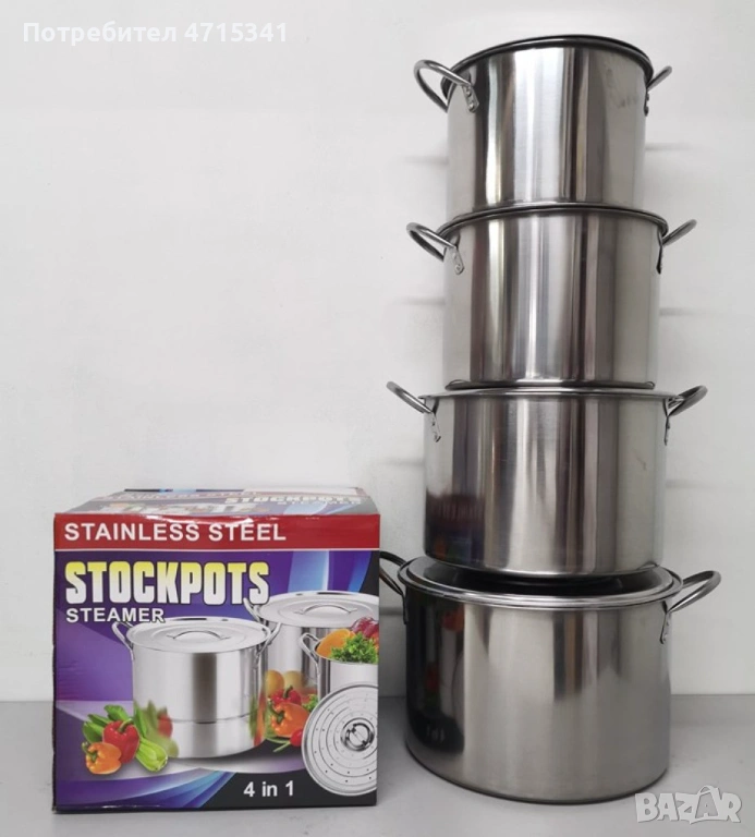 Тенджери от неръждаема стомана 4 броя, снимка 1