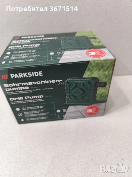 Приставка за винтоверт , снимка 1