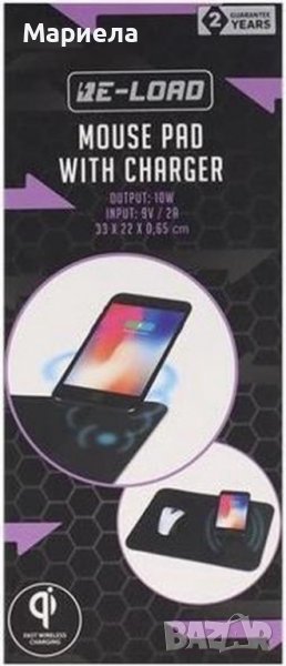 Mouse pаd with fast wireless charger ,  Пад за мишка с вградено безжично зарядно за смартфон, снимка 1