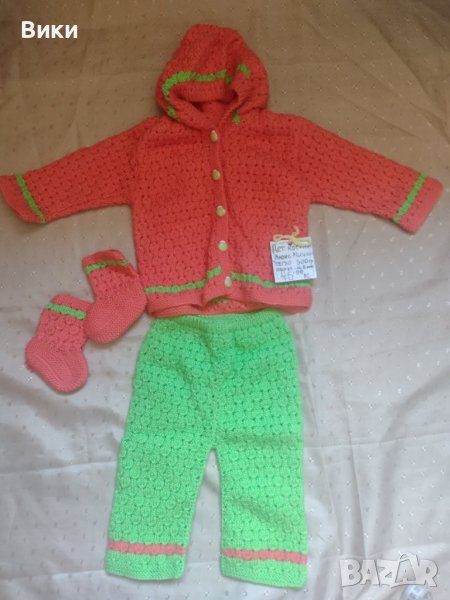 Бебешки плетен цветен костюм , снимка 1