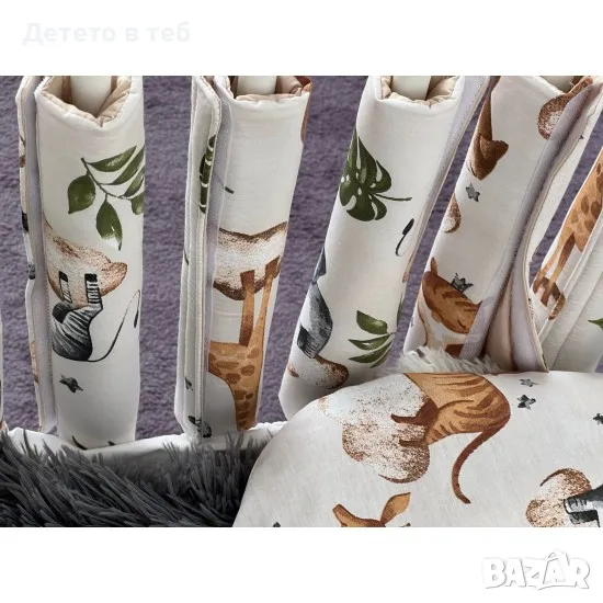 Протектор за решетка на бебешко легло Африка, снимка 1