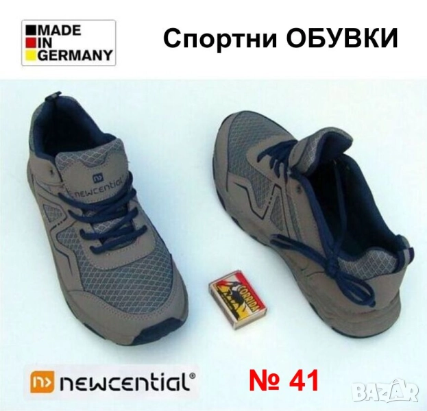 НОВИ Оригинал NEWCENTIAL Германски Мъжки МАРАТОНКИ № EU 41 Спортни Обувки Сникърси с връзки БАРТЕР, снимка 1