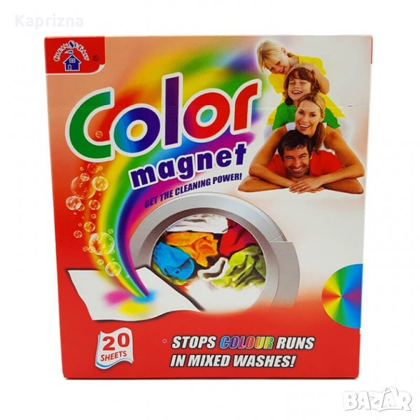 Цветоулавящи кърпички, снимка 1