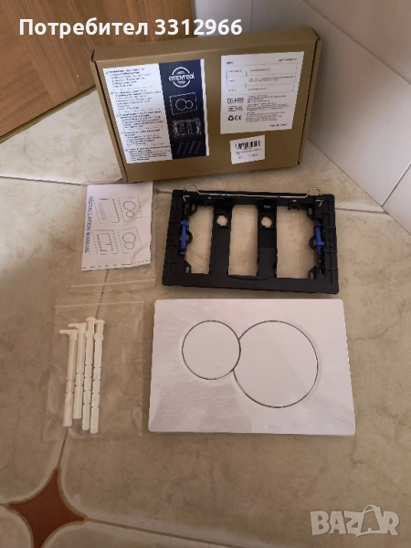 Чисто нов Комплект за ремонт на скрит касетен панел. Спецификации на размера: 24,7 см * 16,5 см., снимка 1