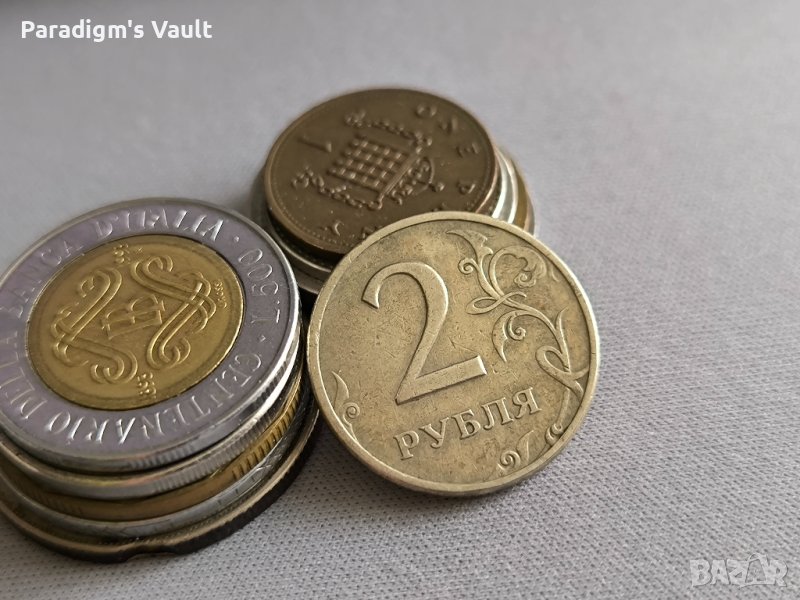 Монета - Русия - 2 рубли | 1998г., снимка 1