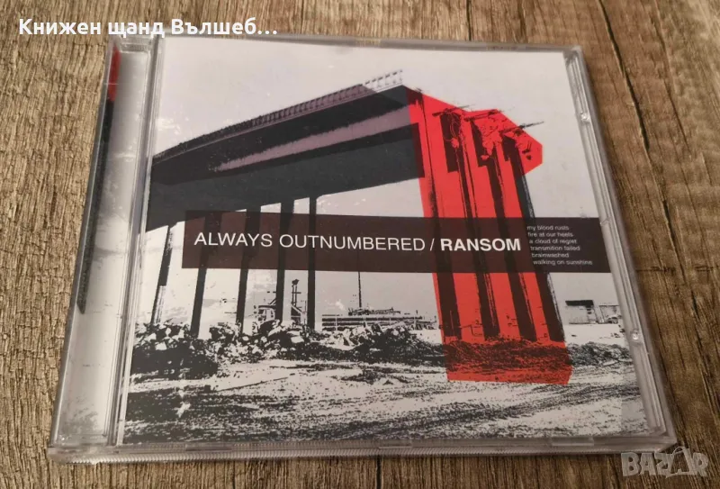 Компакт Дискове - Рок-Метъл: Always Outnumbered, Ransom - Split - CD EP (6 tracks), снимка 1