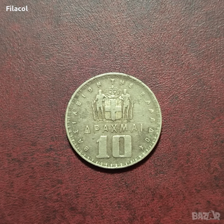 Гърция 10 драхми 1959 година, снимка 1