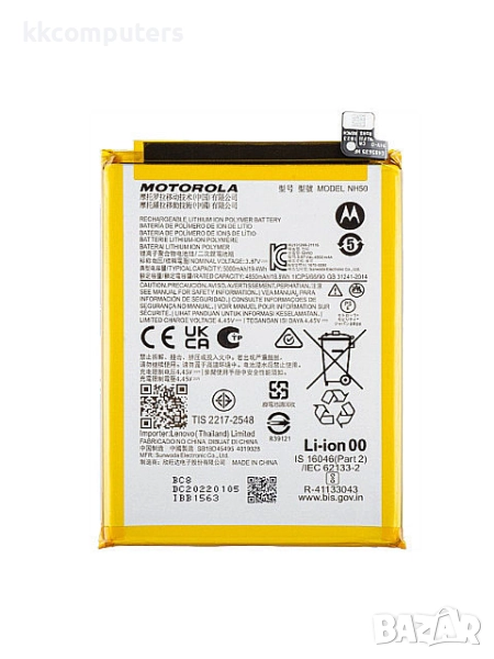 БАТЕРИЯ ЗА MOTOROLA MOTO E20 (XT2155), снимка 1