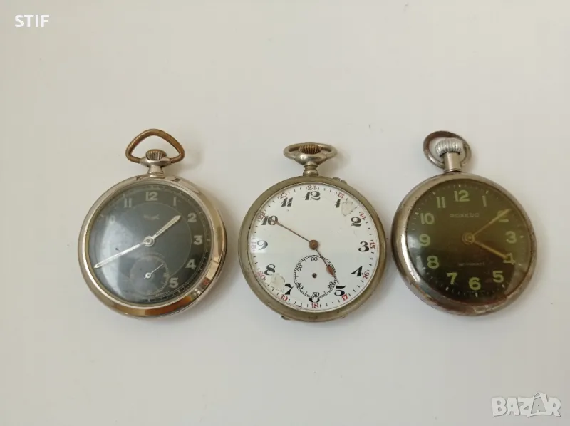 Лот Стари Джобни Часовници , снимка 1