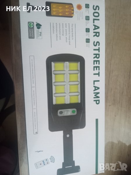 Соларна, LED лампа, снимка 1