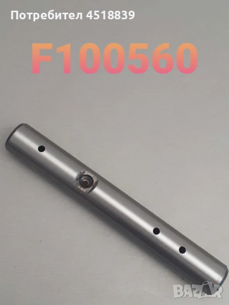 Ос шенкелна 24234-32181 H2000 CPCD/CPD10-18, снимка 1