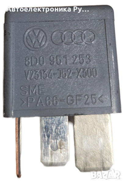 Реле за Audi, VW, Seat, Skoda, 8D0 951 253, 8D0951253, 370, снимка 1