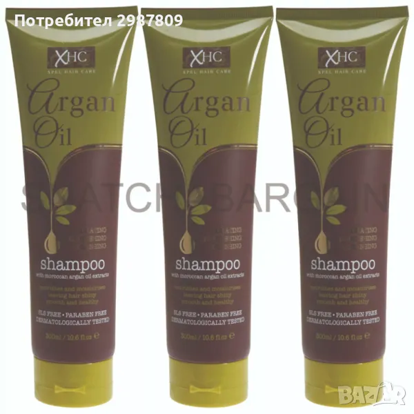 Шампоан за лечение на косата от арганово масло  300 мл ЕКСТРАКТ ОТ МАРОКОНСКО АРГАНОВО МАСЛО, снимка 1