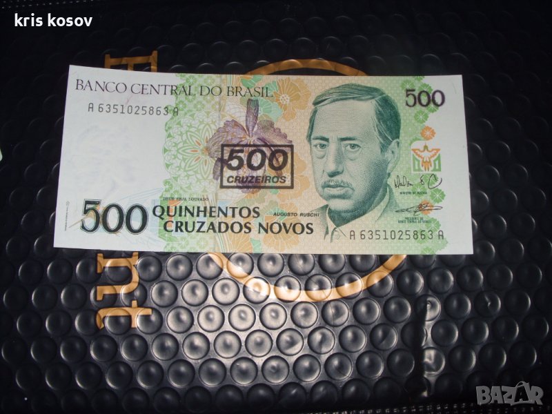 	Бразилия	500 крузейро	1990 г, снимка 1