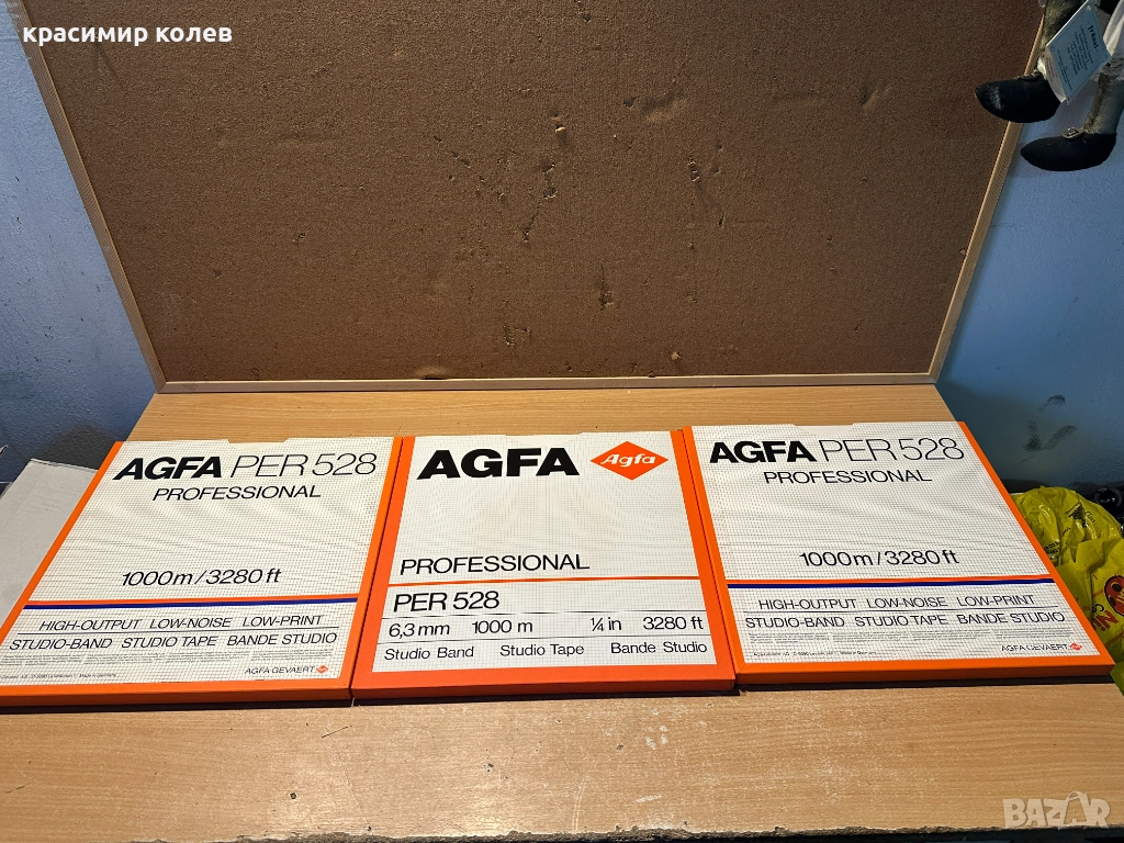 магнетофонна лента "AGFA PER 528", снимка 1
