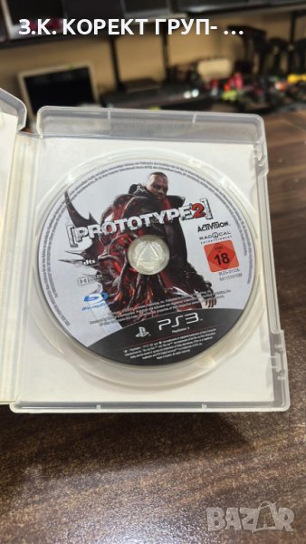 Игра за PS3 Prototype 2, снимка 1