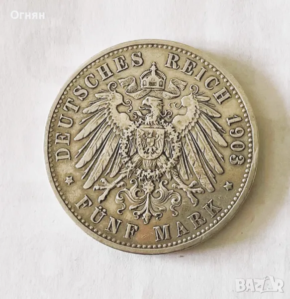 5 марки 1903 Бавария, снимка 1