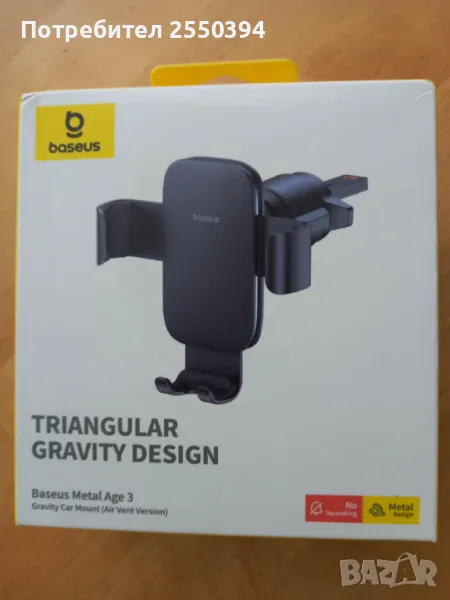Поставка за смартфон Baseus Car Mount, снимка 1