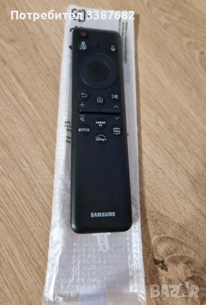 Samsung Smart дистанционно, снимка 1