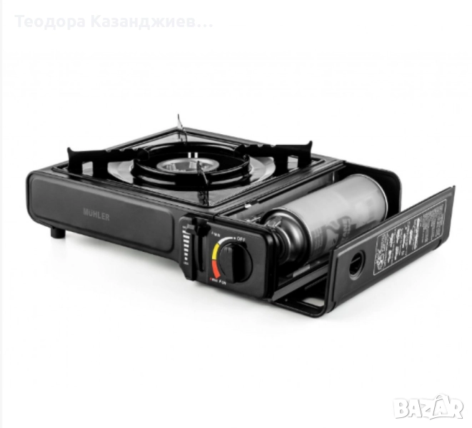 Къмпинг газов котлон, Muhler ZCM, снимка 1