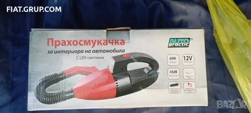 Автомобилна прахосмукачка Auto praktic 60w НОВА , снимка 1
