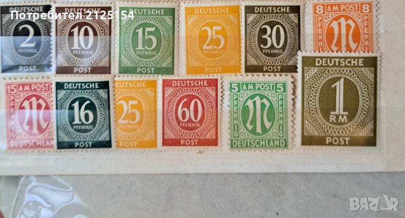 Пощенски марки, Германия, френска ,английска и американска зона 1946 , снимка 1