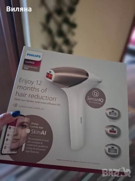 Philips Lumea 9900, снимка 1