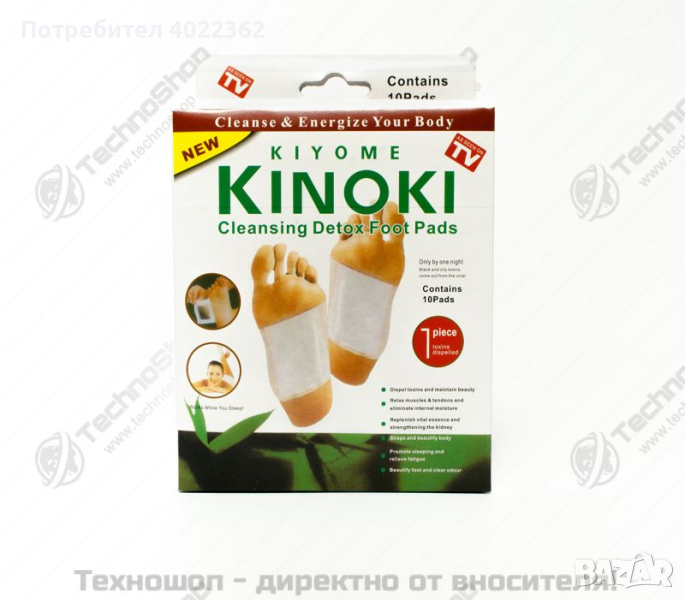 Детоксикиращи пластири Kinoki - TS0130, снимка 1