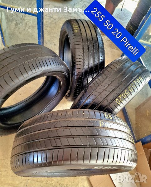 255 50 20 DOT22 4 броя Pirelli. Замъка Ямбол. , снимка 1