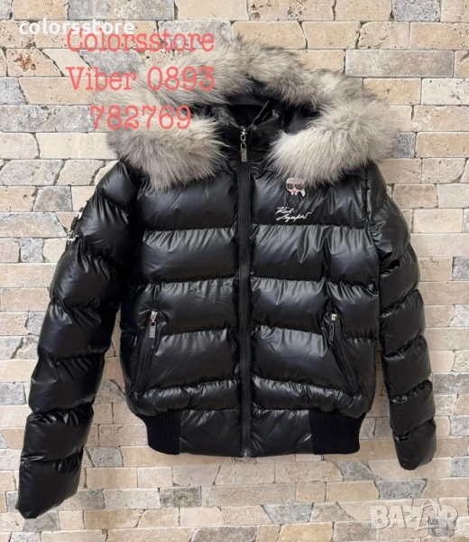 Дамско зимно яке Karl Lagerfeld код IM492, снимка 1