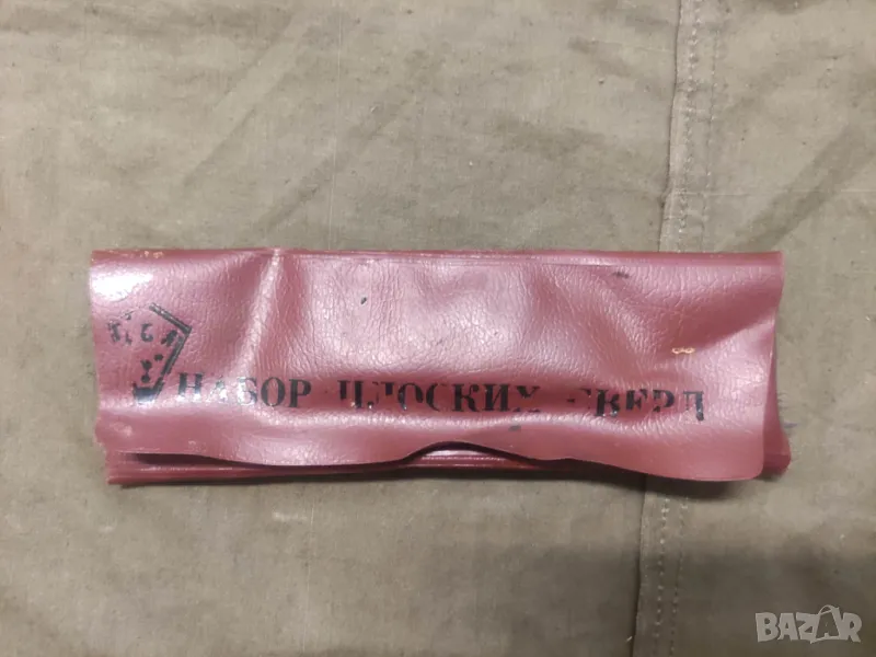 Набор плоских сверл СССР, снимка 1