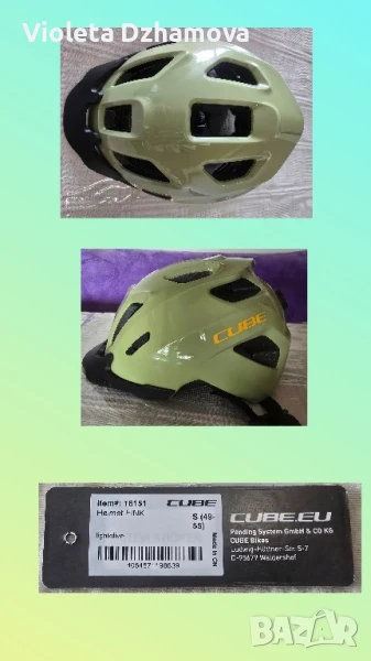 Детска каска за велосипед , снимка 1