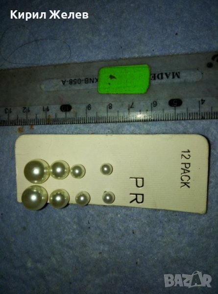 ЧЕТИРИ ЧИФТА ПЕРЛЕНИ ВИНТИДЖ АРТ ОБЕЧКИ КЛАСИЧЕСКИ МОДЕЛ 38864, снимка 1