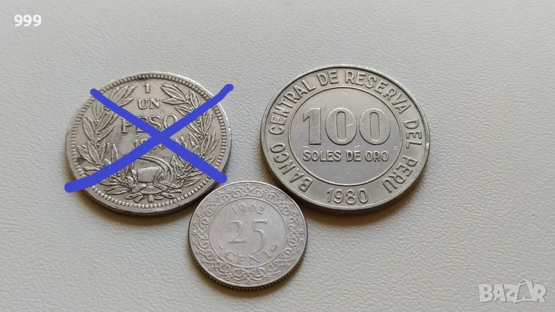 монети  Перу, Суринам, снимка 1