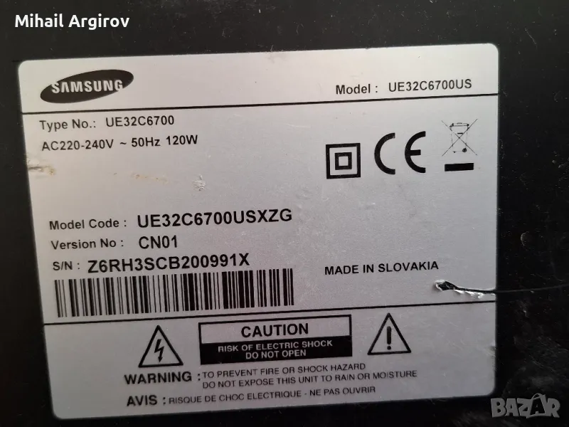 SAMSUNG UE32C6700USXZG/BN41-0444C/BN44-00355A/V460H1-CH7, снимка 1