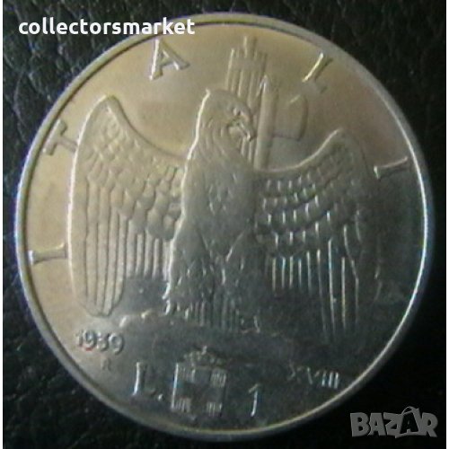 1 лира 1939 (XVIII), Италия, снимка 1