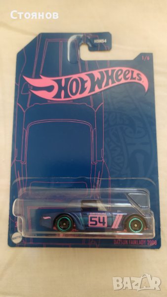 Hot Wheels Datsun Fairlady 2000, снимка 1