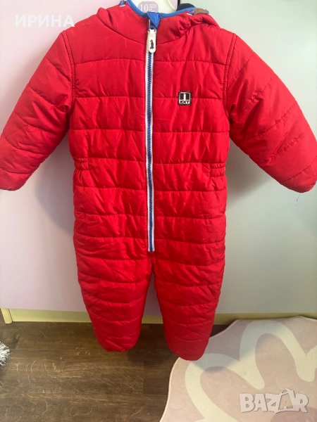 Космонавт  98 размер next, снимка 1