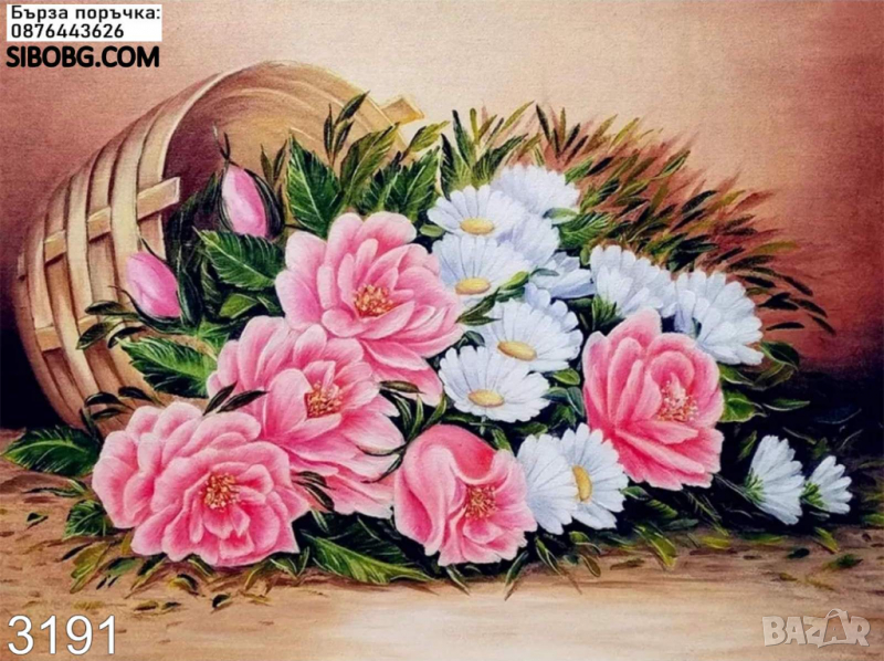 ДИАМАНТЕН ГОБЛЕН Кошница с цветя , снимка 1