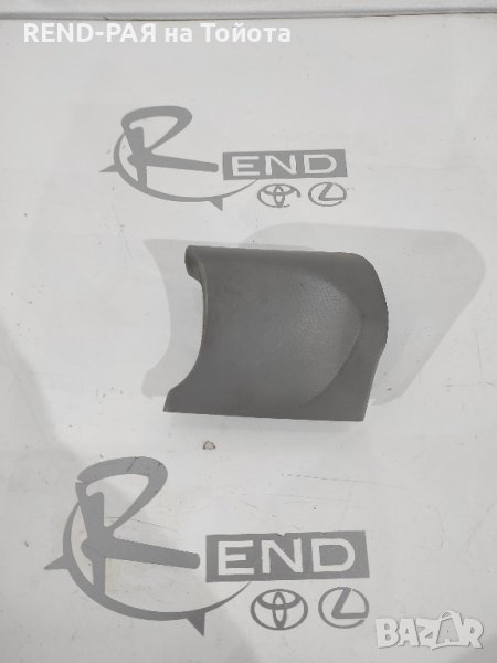 Интериорна пластмаса кора Toyota Camry 2006-2009 55480-06030, снимка 1