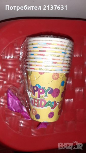 Неразпечатвани КАРТОНЕНИ ЧАШИ  - 10 броя , снимка 1