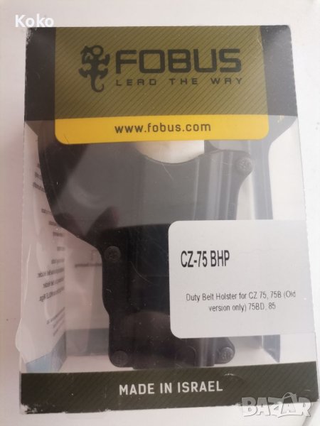 Fobus CZ 75-продаден, снимка 1