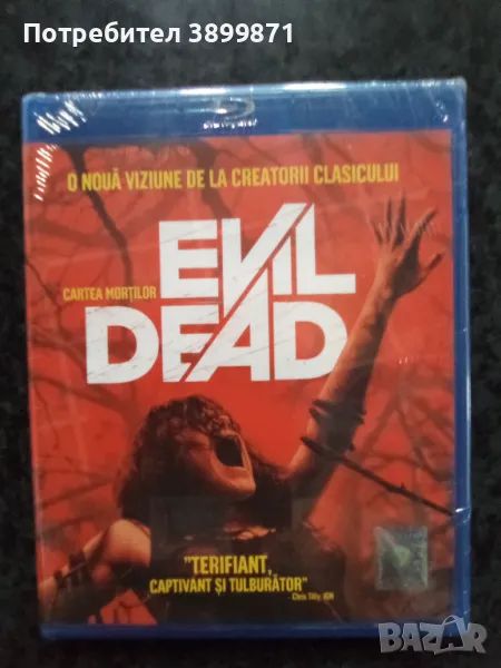 Продавам чисто нови Blu Ray без български субтитри, снимка 1