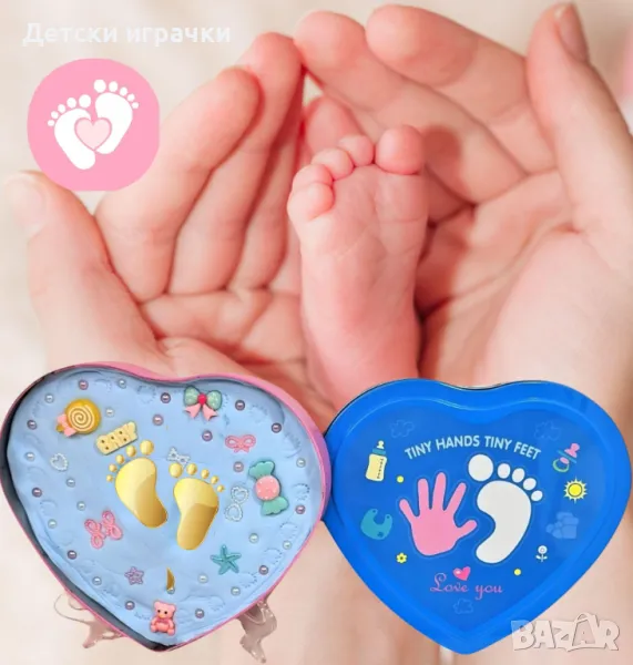 Детски комплект отпечатък на бебе бебешка отливка, снимка 1