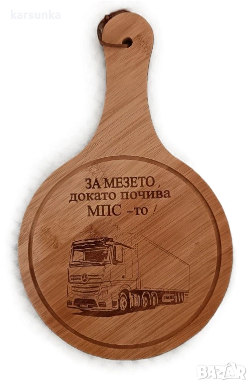 Гравирани дървени дъски, снимка 1