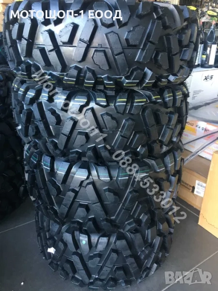 Нови Гуми за АТВ 25х8х12 и 25х10х12 4 бр JOURNEY 580 лв с ДДС за 4 бр., снимка 1