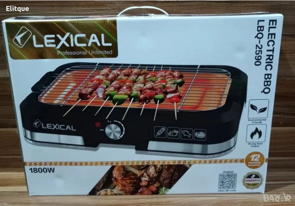 Електрическо барбекю 1800W, снимка 1