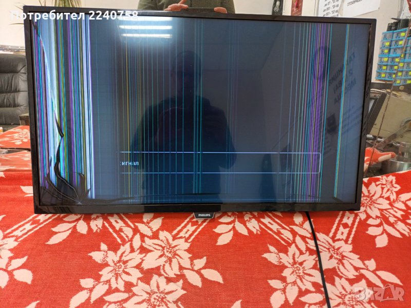 Philips 32PHS5301 счупен дисплей-Захранване 715G7734-P01-001-002H -Main Board-715G8198-M01-B00-004T, снимка 1