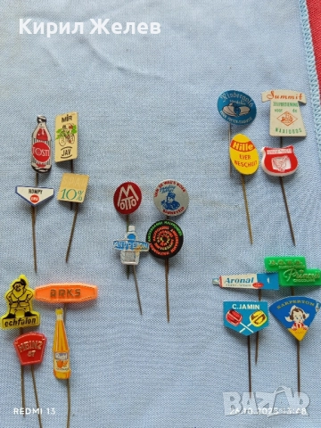 Лот рекламни значки 20 броя стари редки за КОЛЕКЦИЯ ДЕКОРАЦИЯ 41742